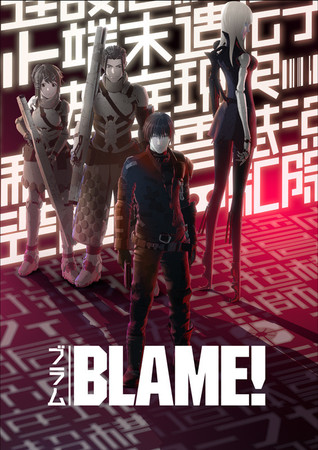blame_visual
