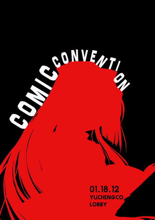 dlsu-smo-comic-convention-2012