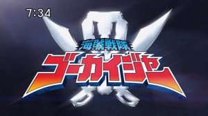 Gokaiger_Title_Card