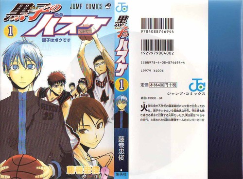 kuroko-no-basket-manga-review-best