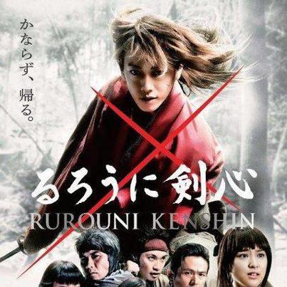 rurouni-kenshin-samurai-x-sm-cinema