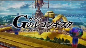 Gundam_Reconguista_in_G_Title_Card