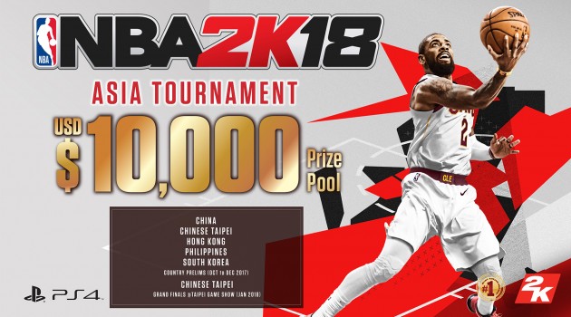 NBA 2K18 Asia Tournament