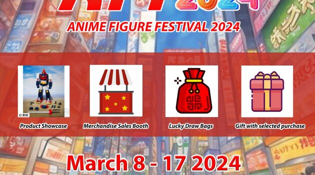 Anime Figure Festival 2024 banner