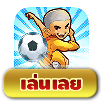 Shaolin Soccer